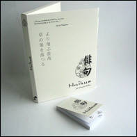 HAIKU BOOK TEST