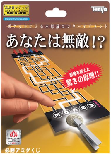 MAGIC MAZE